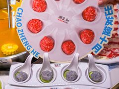 -潮正和潮汕牛肉火锅·老字号(番禺万达店)
