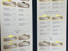 -皇朝会.经典传统粤菜(外滩店)