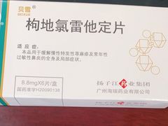 -中国医学科学院皮肤病医院