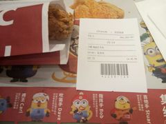 -肯德基(八里台店)