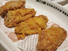 蛋黄鸡翅-新白鹿餐厅(第一百货店)