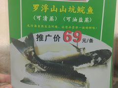 -长润·濑尿烧鹅