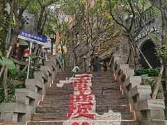 -乡村基(渝中区得意世界餐厅)