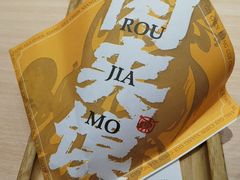 -陳香貴·蘭州牛肉面(月星环球港店)