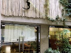 -柴务处·柴犬主题狗咖