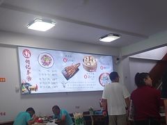 -何记羊汤馆(丽水佳源店)
