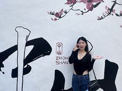 -三溪村