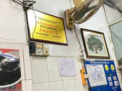-五福堂龟苓膏(河东北山店)