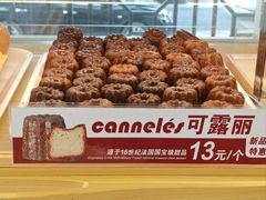 -新侨三宝乐面包店(崇文门店)