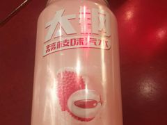太钢汽水-锦上中式酒馆(南内环店)