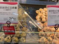 -都恩客(高岛屋百货店)