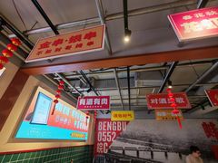 -阿财老铺·老蚌埠龙虾城(华夏总店)