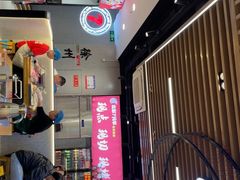 -古彭7只羊·招牌白串·碳锅羊肉旗舰店