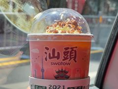 -一杯潮茶·专注潮汕茶饮(朝阳庄店)