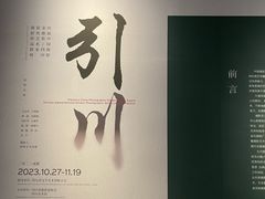-四川美术馆