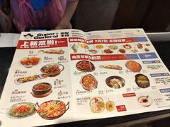 -将军牛排·尔滨地标朝鲜族美食(总店)