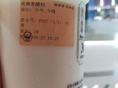 -我是酸奶君(壹方城店)