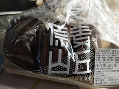 -原麦山丘(望京小街店)