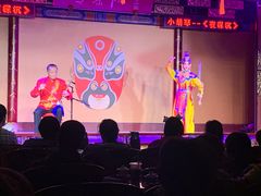 -盖碗儿梨园·变脸吐火·川剧(天府广场店)