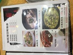 -瑞记湛江鸡饭店·粤西第一鸡(粤垦店)