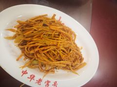-西塔大冷面(市府大路店)