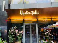 -Oyster Talks 四度蚝法餐厅