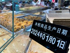 -象山酥院(深圳北站店)