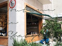 -RAC BAR(安福路店)