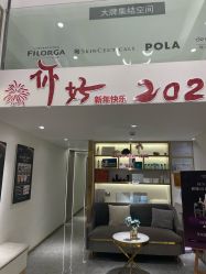 -MIDA蜜哒•科技逆龄美肤连锁