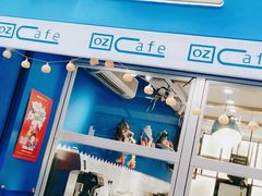 门面-OZ cafe(南昌路店)