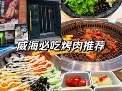 -韩香福烤肉庄园(文化西路店)
