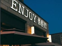 -薇酌饮·陕西菜(南门外店)