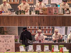 -奈雪茶院·茶室茶馆(广州粤海天地店)