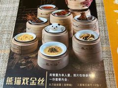 -正一涵老味道名小吃(广汉总店)