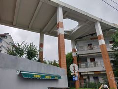 -无锡市南长街小学