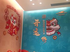 -锦园春香港茶餐厅(西海湾旗舰店)
