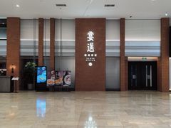 -宴遇·福建荟馆(德基广场店)