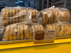 -鲍师傅糕点(凯德云尚广场店)
