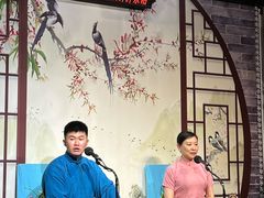 -琵琶语评弹茶馆(苏州平江路店)