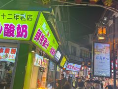 -南门头上美食街