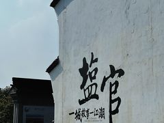 -观潮胜地公园