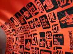 -大师兄·手工面·西北菜(美的悦然广场店)