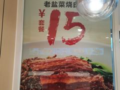 -乡村基(两江新区黄山大道第二餐厅)