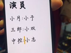 -屋有岛沉浸游戏旗舰店(中山公园店)