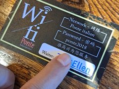 -Ponte 意大利餐厅