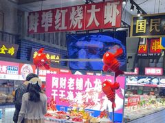 -阿财老铺·老蚌埠龙虾城(华夏总店)