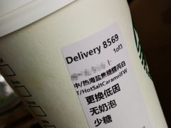 -星巴克臻选(周浦万达店)