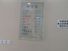 -马子禄牛肉面(金宝街店)