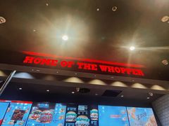 -汉堡王(北京三里屯购物中心)