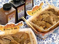 -老day牛杂(官也街总店)